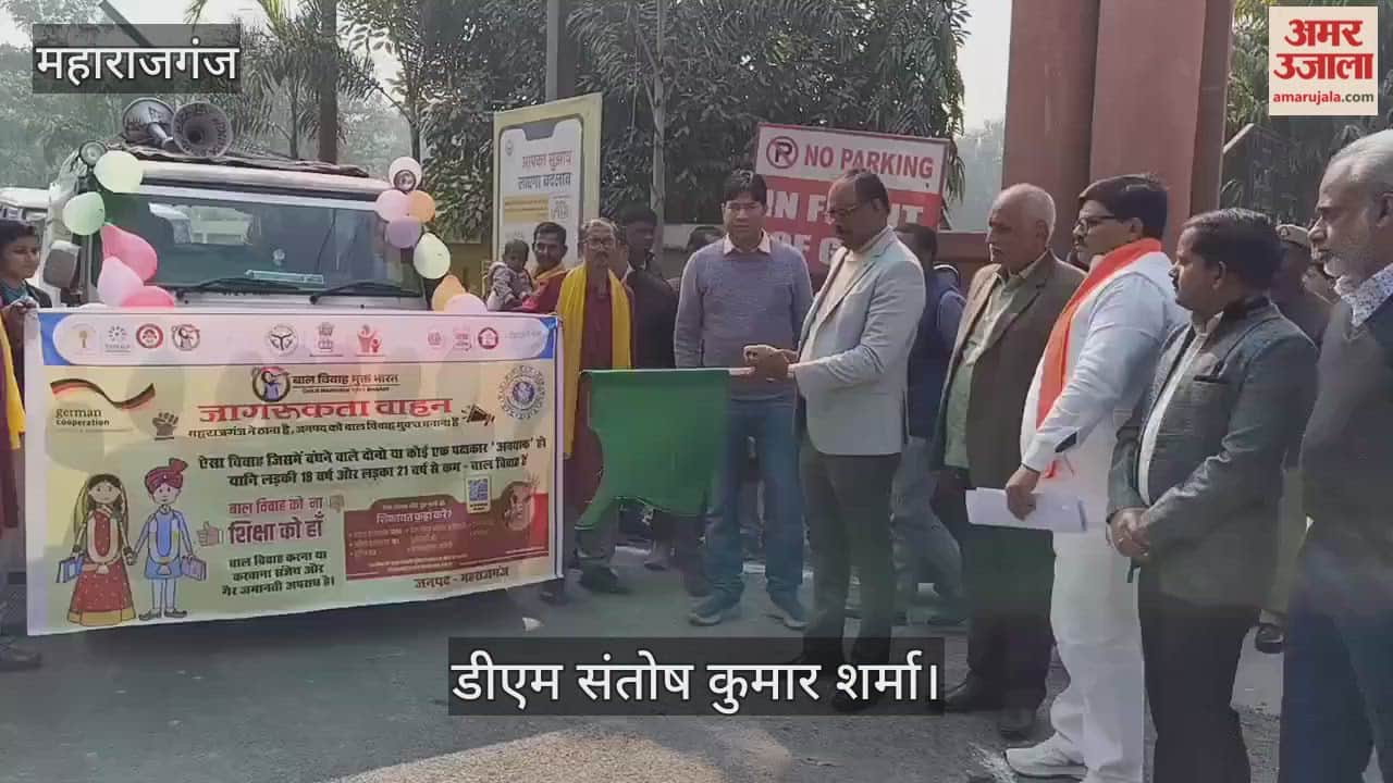 DM flagged off awareness vehicle for child marriage free India