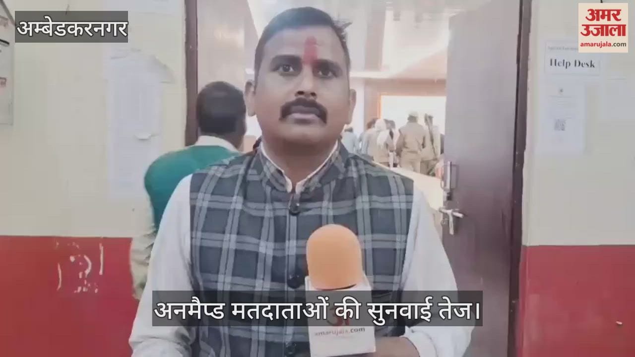 VIDEO: नोटिस प्राप्त करने वाले अनमैप्ड मतदाताओं की सुनवाई तेज