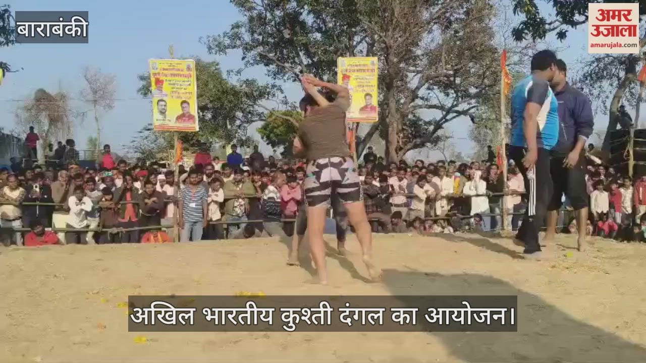 VIDEO: दंगल में महिला पहलवानों ने दिखाया दमखम, खजुरी में अखिल भारतीय कुश्ती का रोमांच