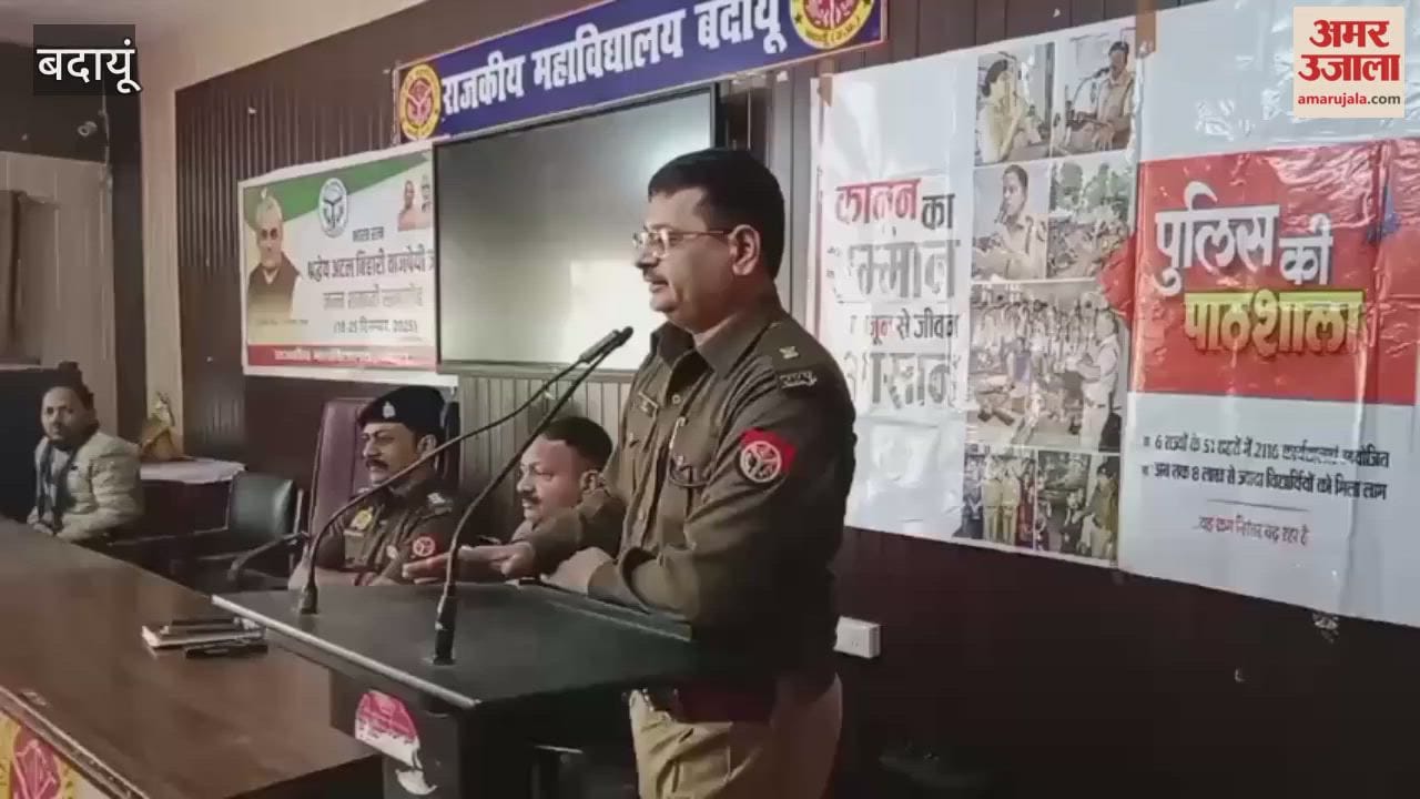 SP Rural raised awareness among students about cybersecurity in Budaun
