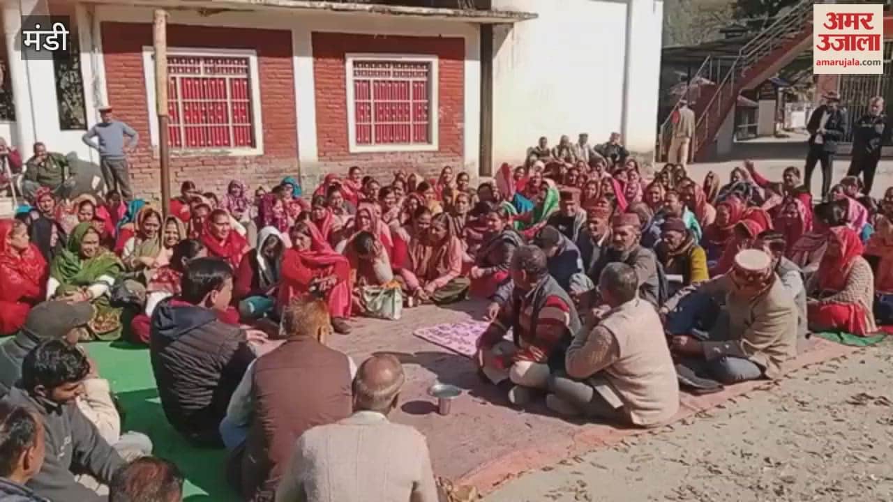 Mandi Protest begins against the smart meter scheme in Jogindernagar consumers stage a demonstration