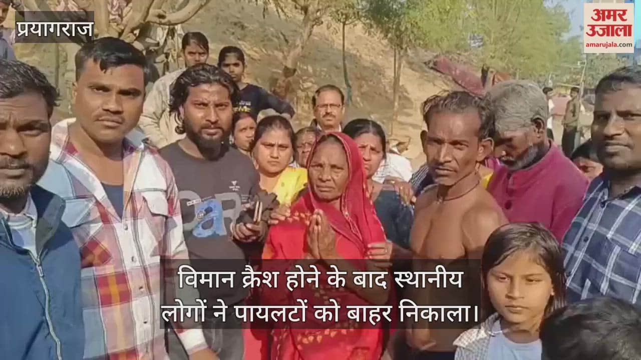 After the aircraft crashed, both pilots were rescued with the help of local people, who started chanting Bharat Mata ki Jai.