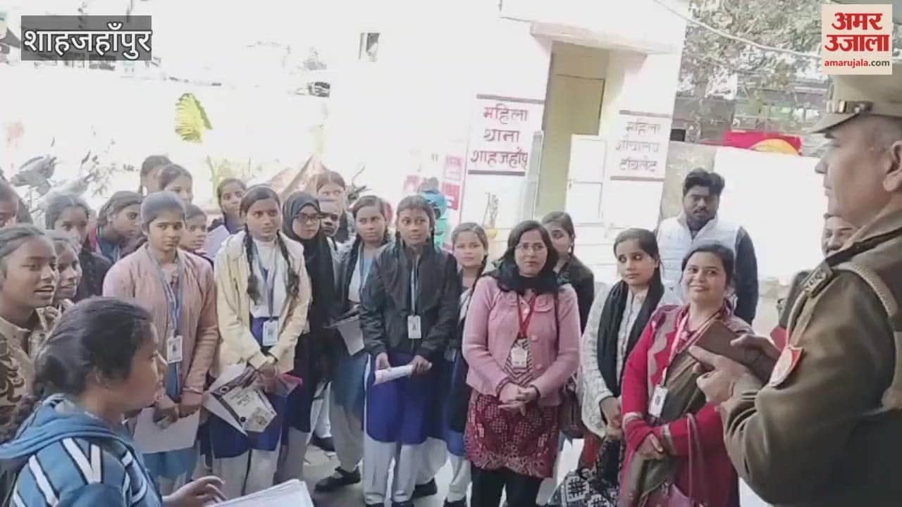 students visited the women's police station in Shahjahanpur