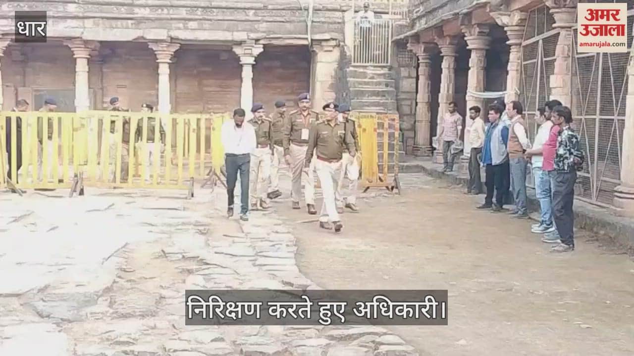 Dhar becomes a police cantonment, 22 IPS officers will handle law and order; a force of 8,000 soldiers arrives