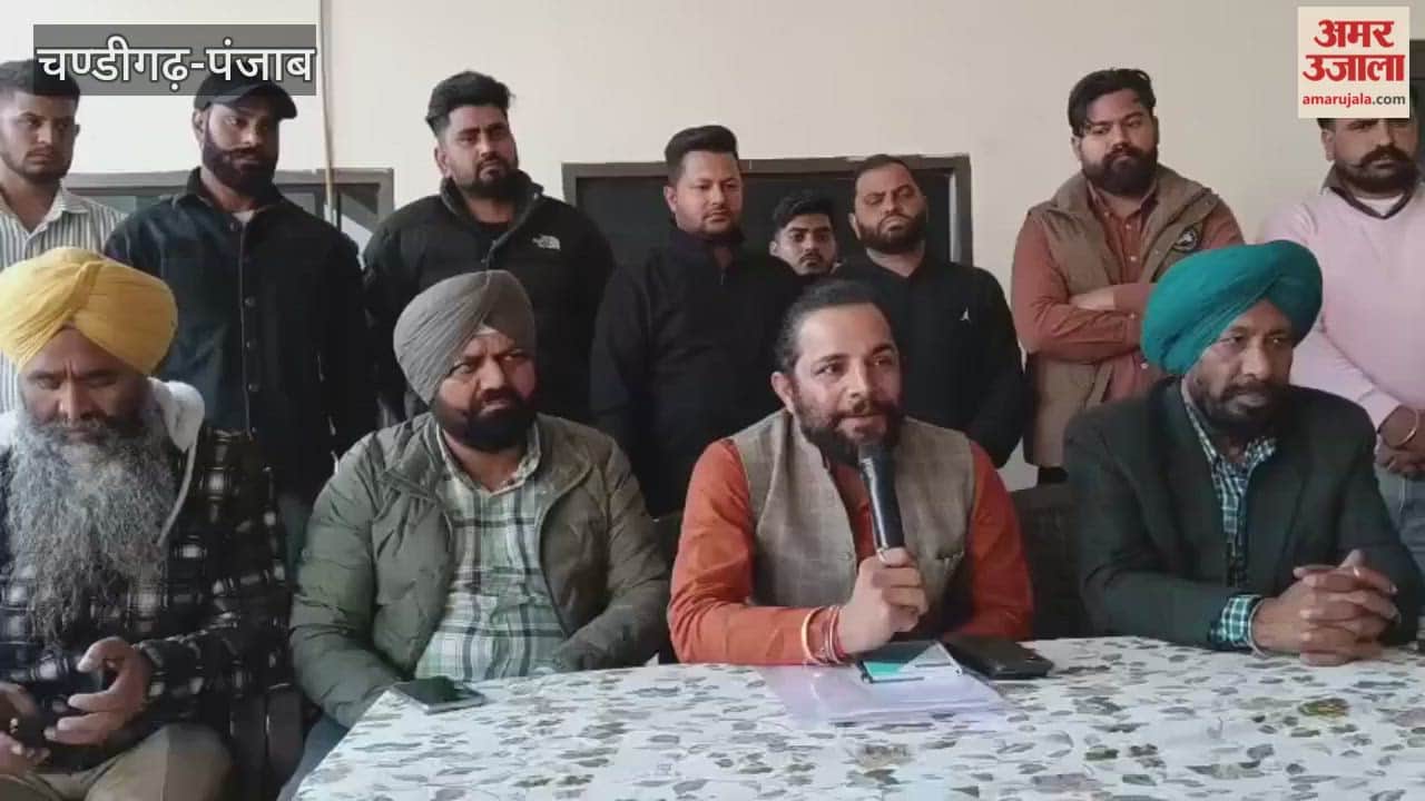 meeting held in Phagwara regarding Punjab Congress youth elections