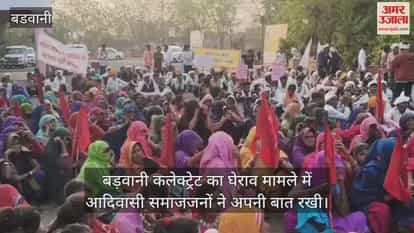 Tribals surround Collector's office in Barwani, strongly protest against the demand for proof of citizenship