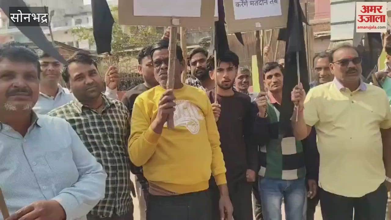 Protest held Windhamganj station with black flags to demand train stoppages