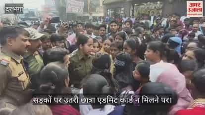 Students protest over not receiving admit cards blocked road locked school principal's suspension order issued