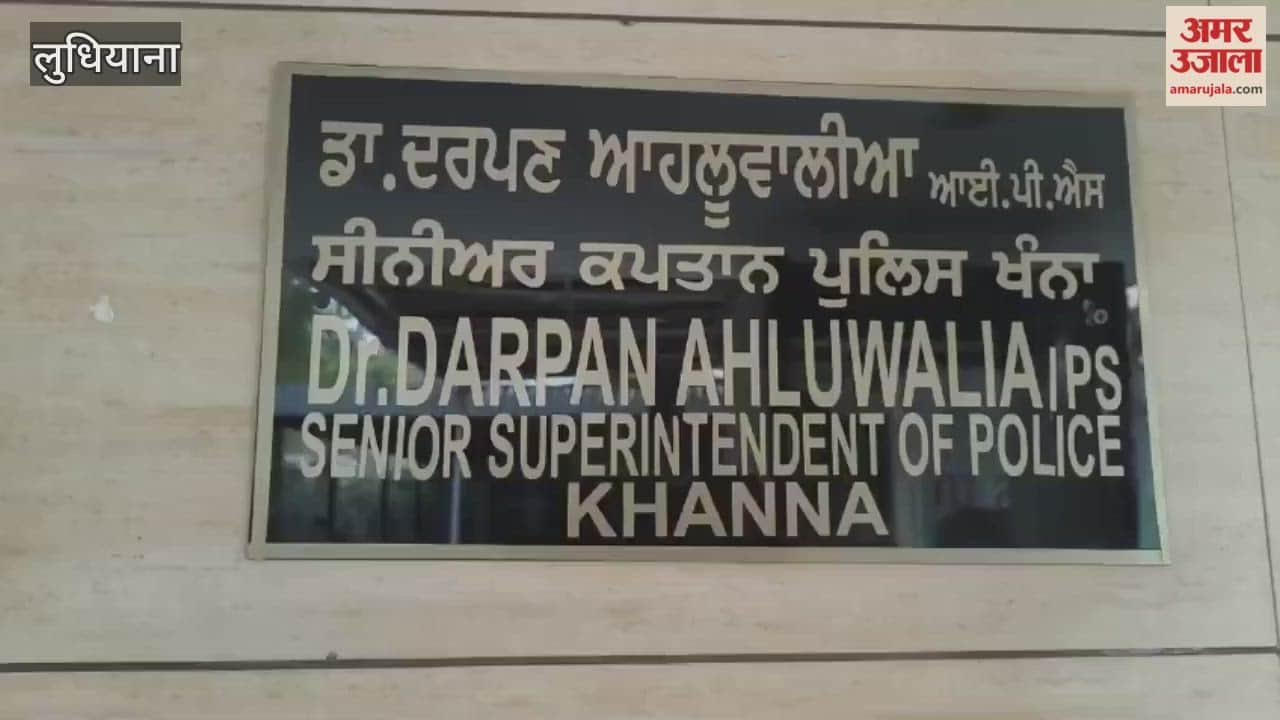 Drug racket busted in Khanna gang operating from Samrala jail