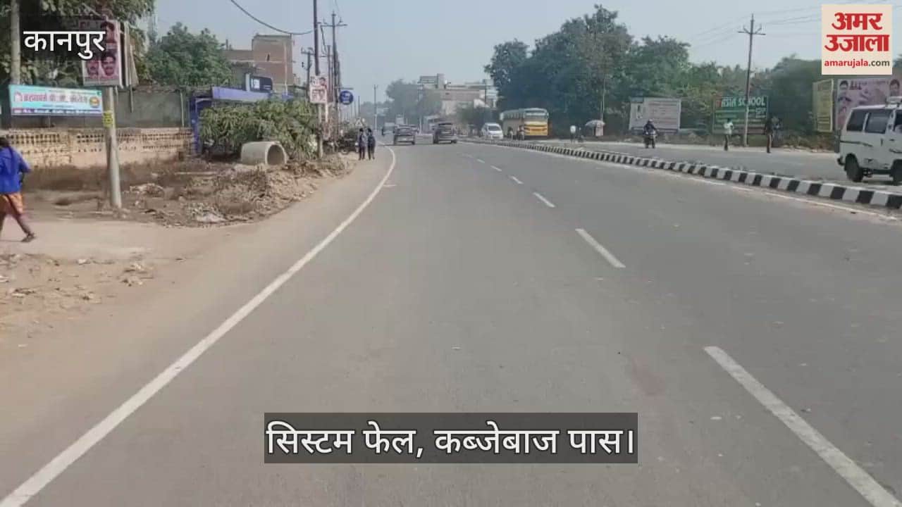 कानपुर-उन्नाव मार्ग पर अवैध कब्जों का खेल, शिकायतों के बाद भी नहीं हटा अतिक्रमण, अधूरा पड़ा है हाईवे का काम