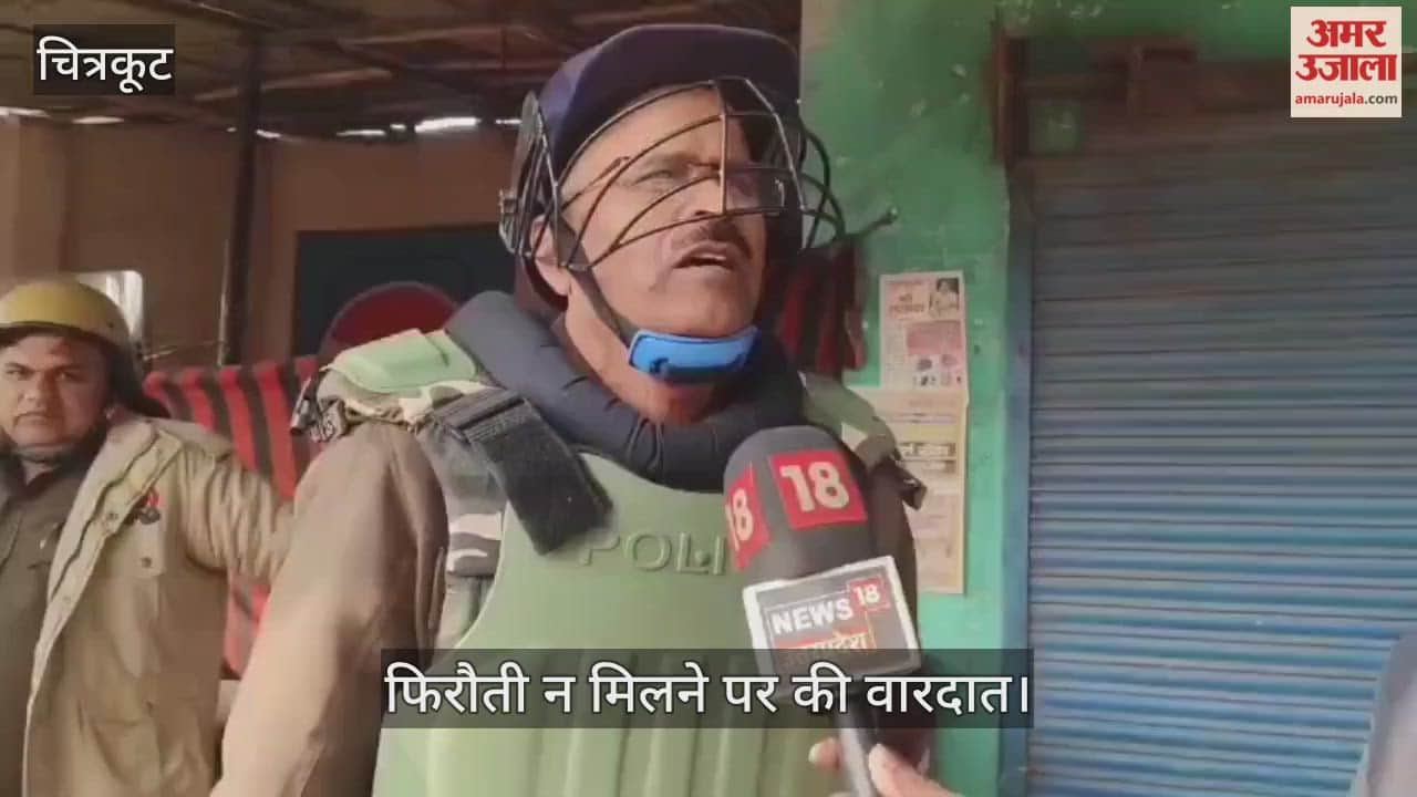 चित्रकूट में व्यापारी के बेटे की हत्या, पुलिस मुठभेड़ में मुख्य आरोपी गिरफ्तार