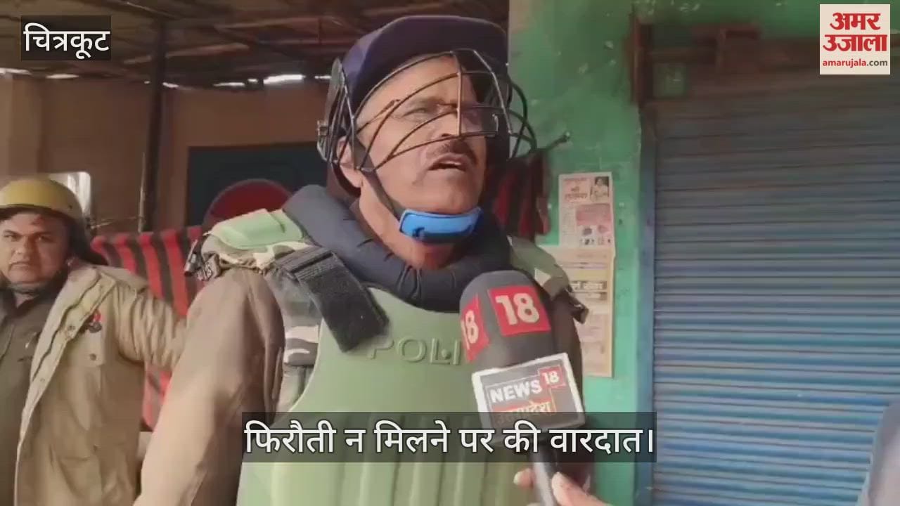 चित्रकूट में व्यापारी के बेटे की हत्या, पुलिस मुठभेड़ में मुख्य आरोपी गिरफ्तार