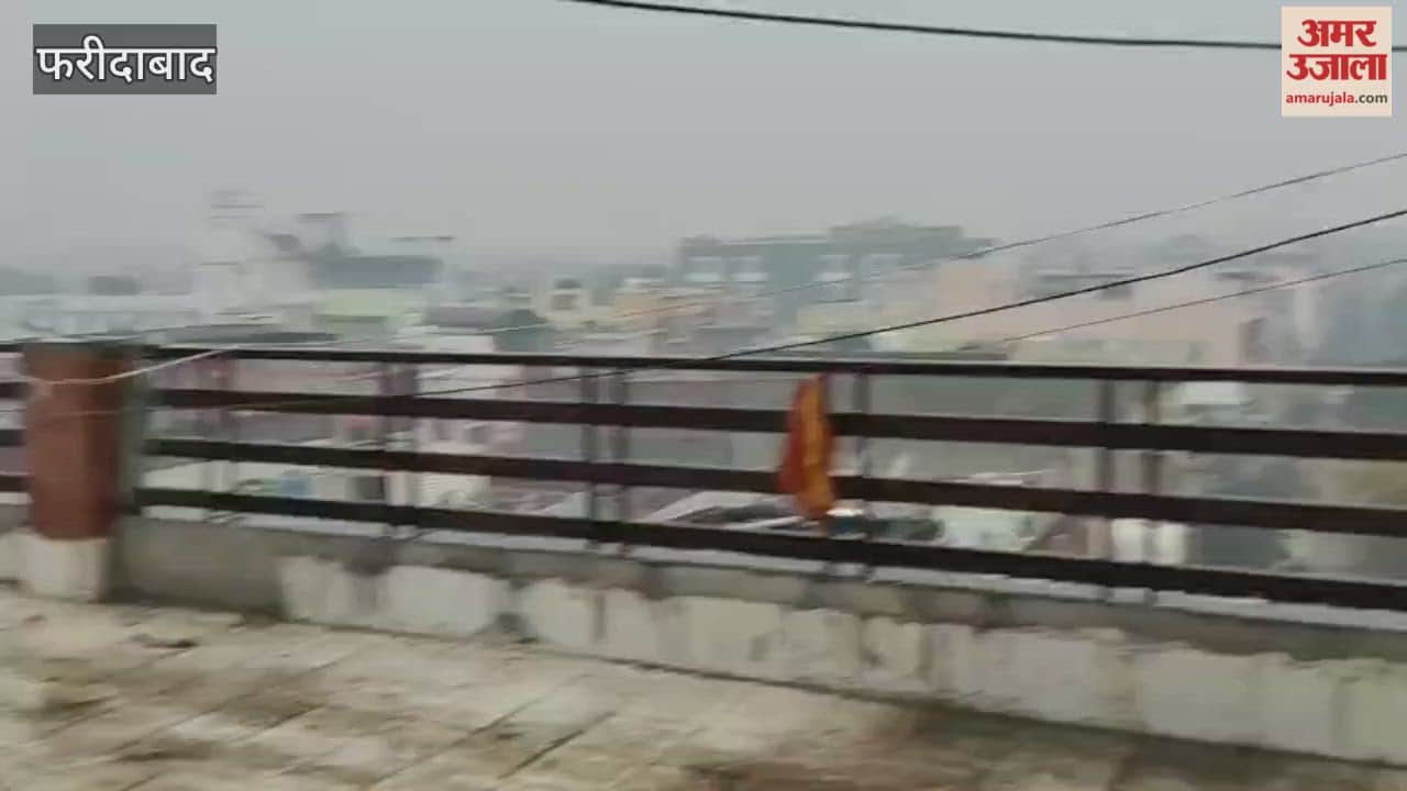 It has been drizzling in Faridabad since morning