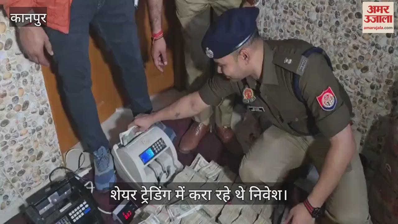 कानपुर पुलिस की बड़ी कार्रवाई: हवाला कारोबार में नेपाली नोटों का खेल, नौ हिरासत में…रसूखदारों की बढ़ी धड़कनें