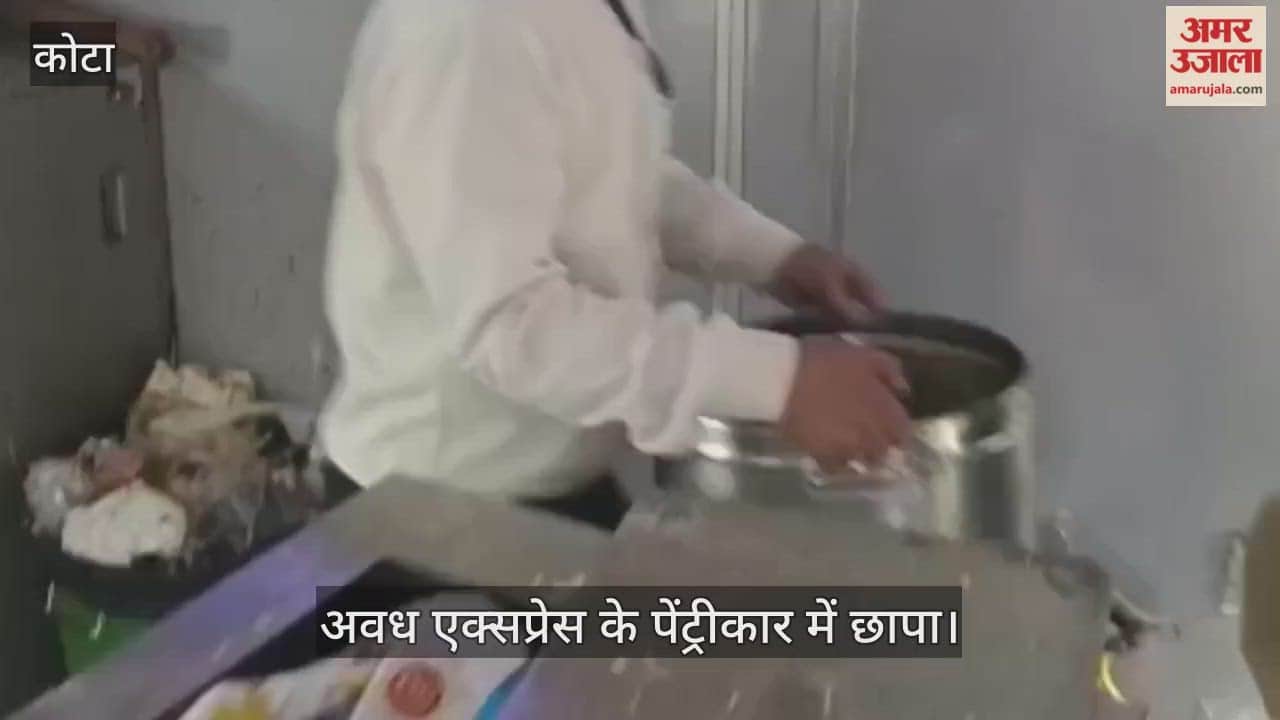 Rotten potatoes and eggs found in the pantry car of Awadh Express, threatening the health of passengers.