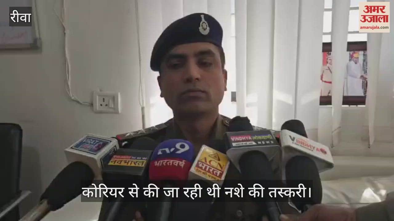 Rewa News: Major action against drug trafficking gang, 26,000 narcotic pills seized.