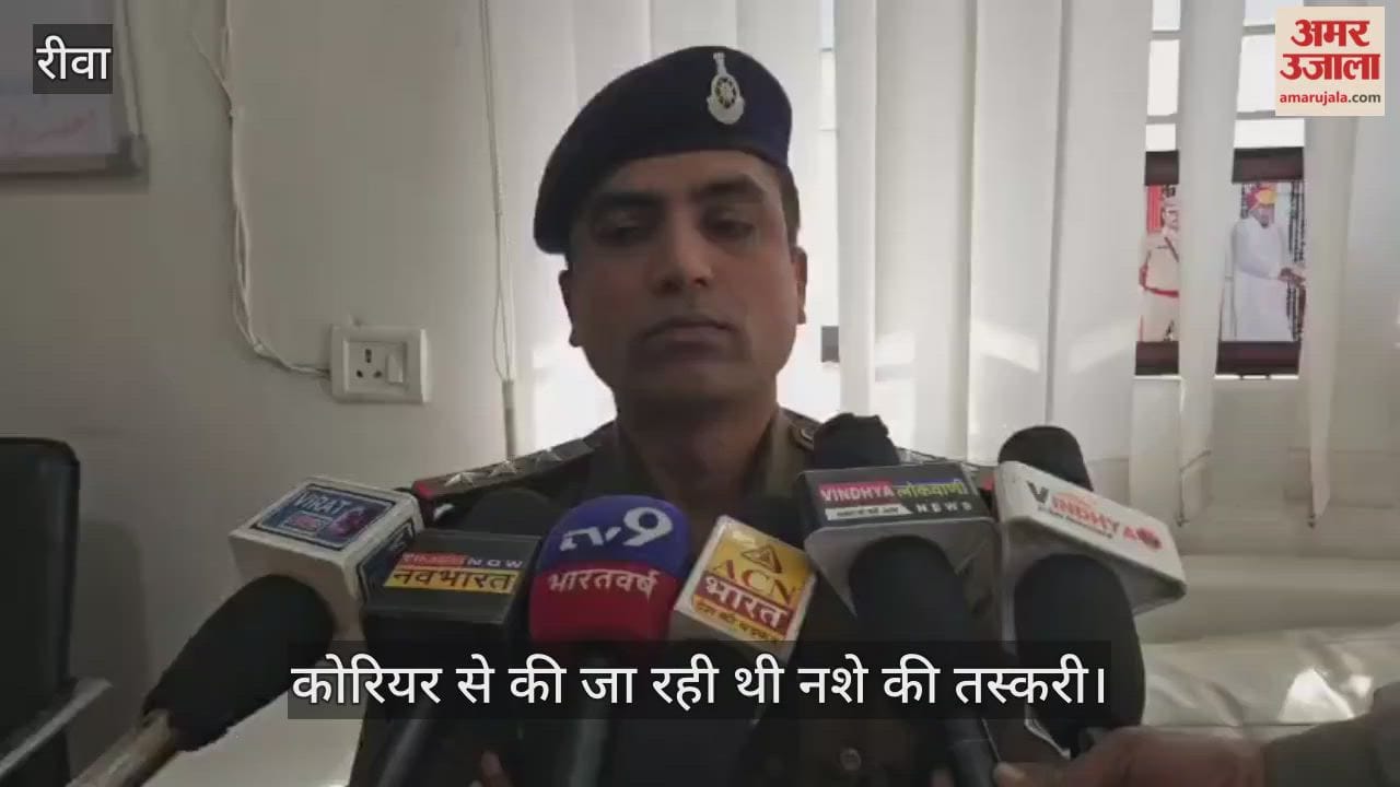 Rewa News: Major action against drug trafficking gang, 26,000 narcotic pills seized.