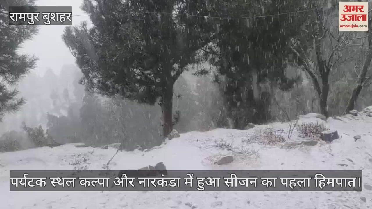 The first snowfall of the season occurred in the tourist destinations of Kalpa and Narkanda