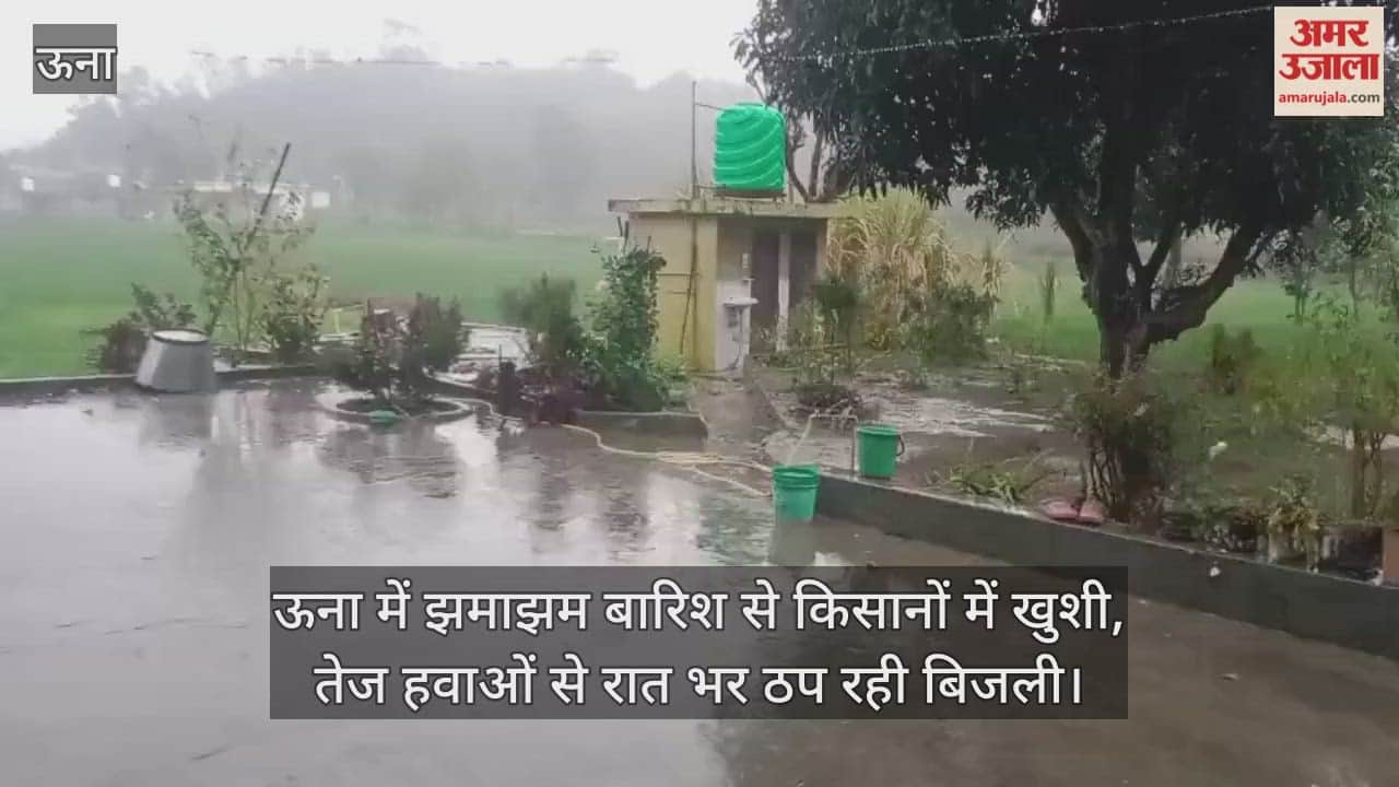 Heavy rains in Una brought joy to farmers, but strong winds caused power outages