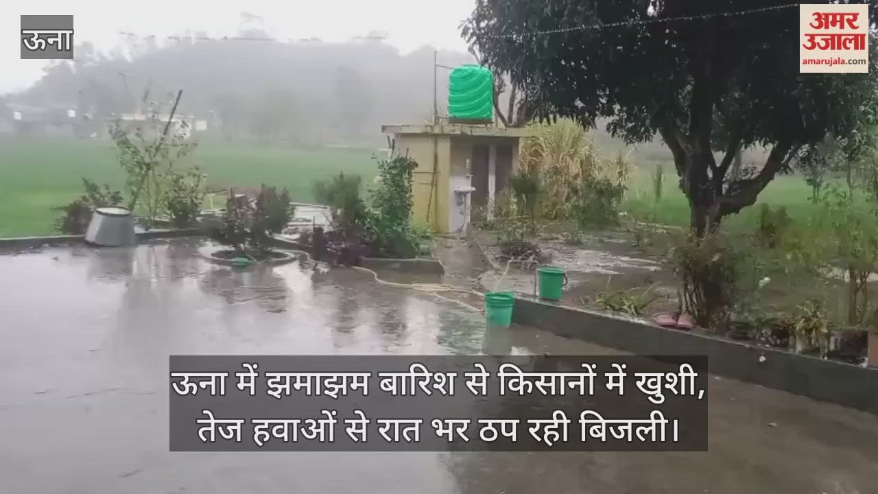 Heavy rains in Una brought joy to farmers, but strong winds caused power outages