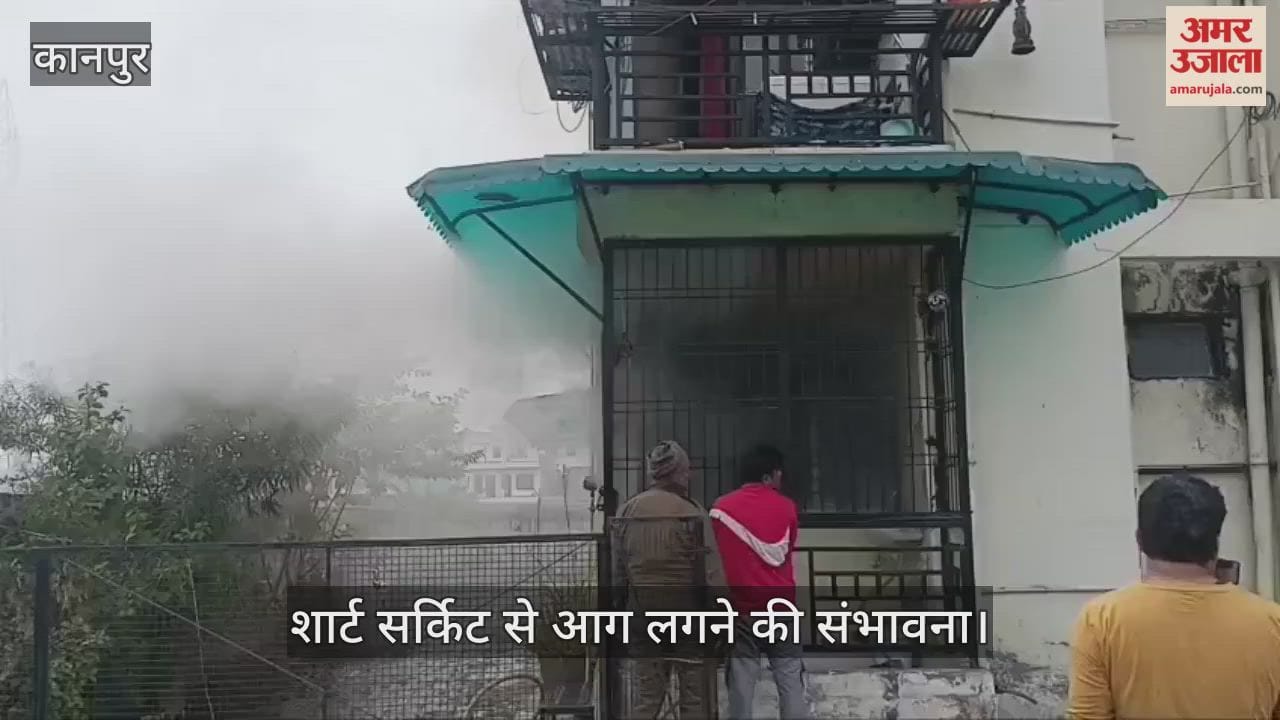 कानपुर: पनकी में बंद फ्लैट में लगी भीषण आग, गृहस्थी का सामान जलकर राख