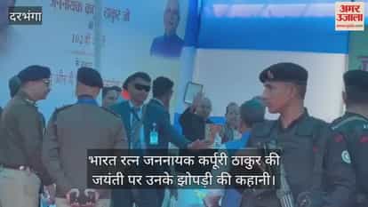 Jananayak Karpoori Thakur Biography 102nd birth anniversary From hut to power inspiring story of Gudri ke Lal