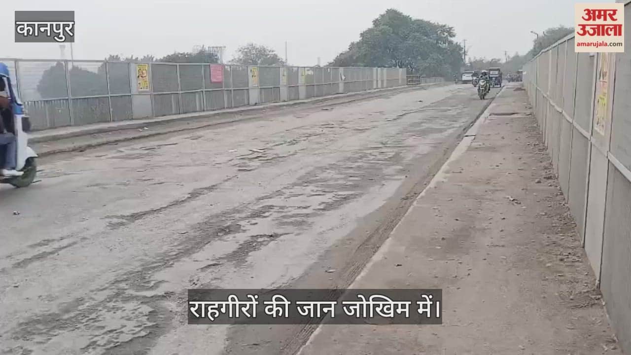 कानपुर: पनकी रेलवे पुल हुआ कमजोर, दरारों और खुले जॉइंट्स ने बढ़ाया खतरा