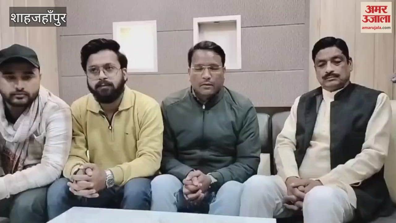 BJP will organize a program at the Shaheed Udyan Auditorium in Shahjahanpur