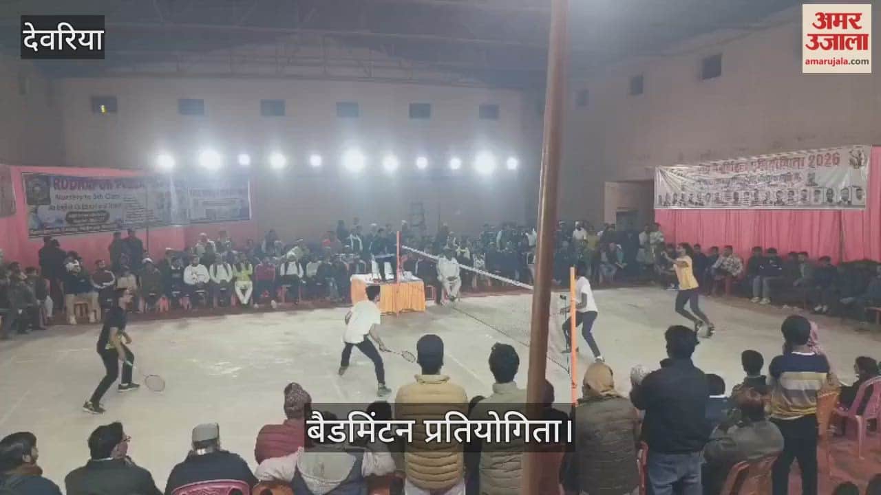 Mubarakpur won the title of winner in the badminton competition