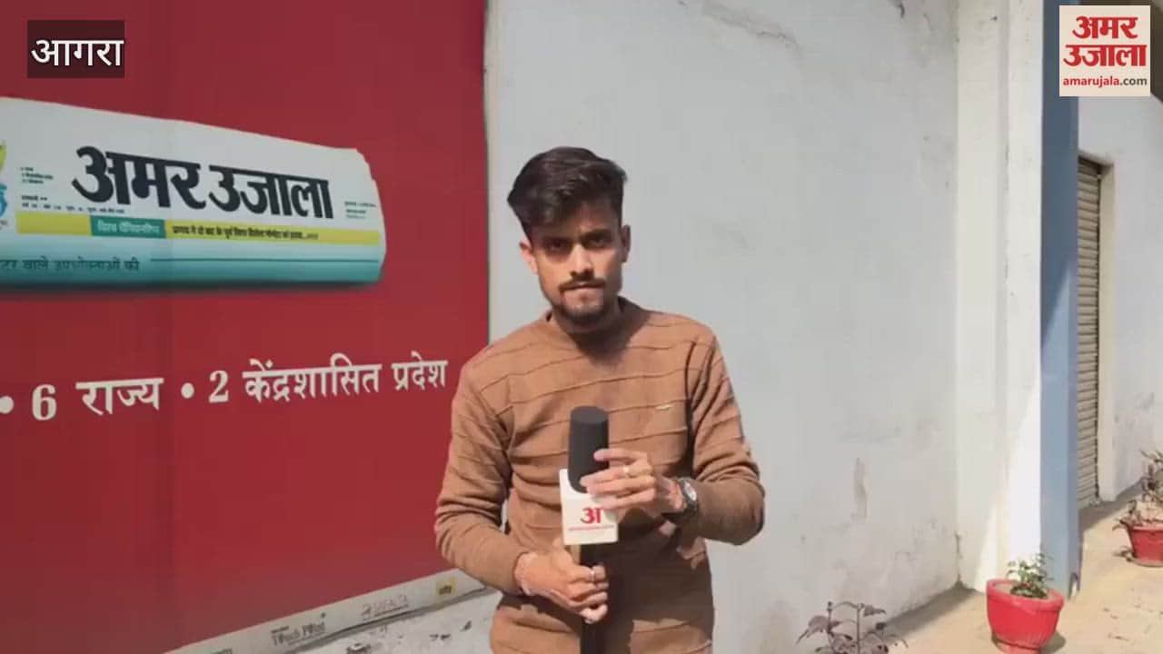 Agra University Results Hit a Roadblock Over SAMARTH Fee