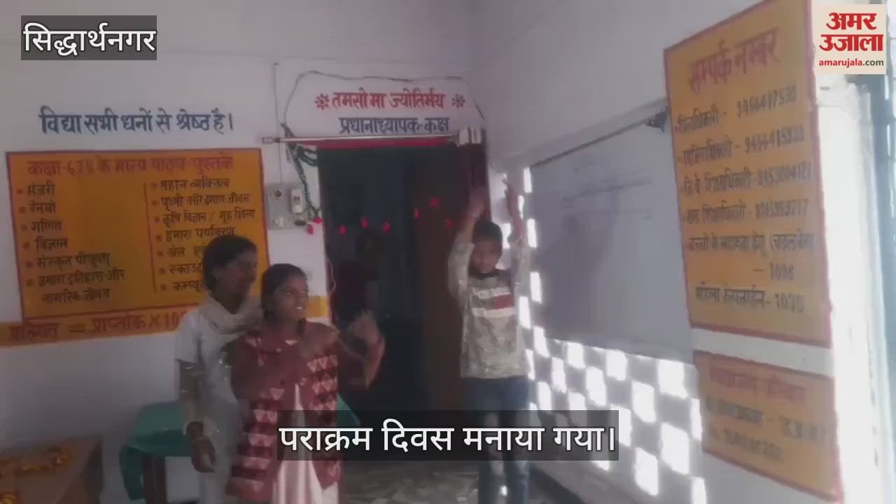 Parakram Diwas celebrated in council schools