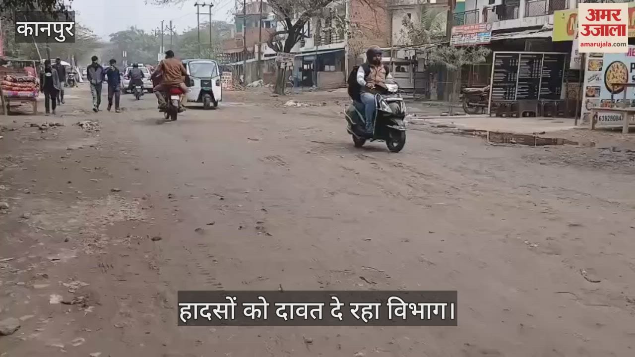 कानपुर: पनकी पड़ाव पर कालपी रोड की राह हुई पथरीली, जर्जर सड़क पर बिखरी गिट्टियों से मची अफरातफरी
