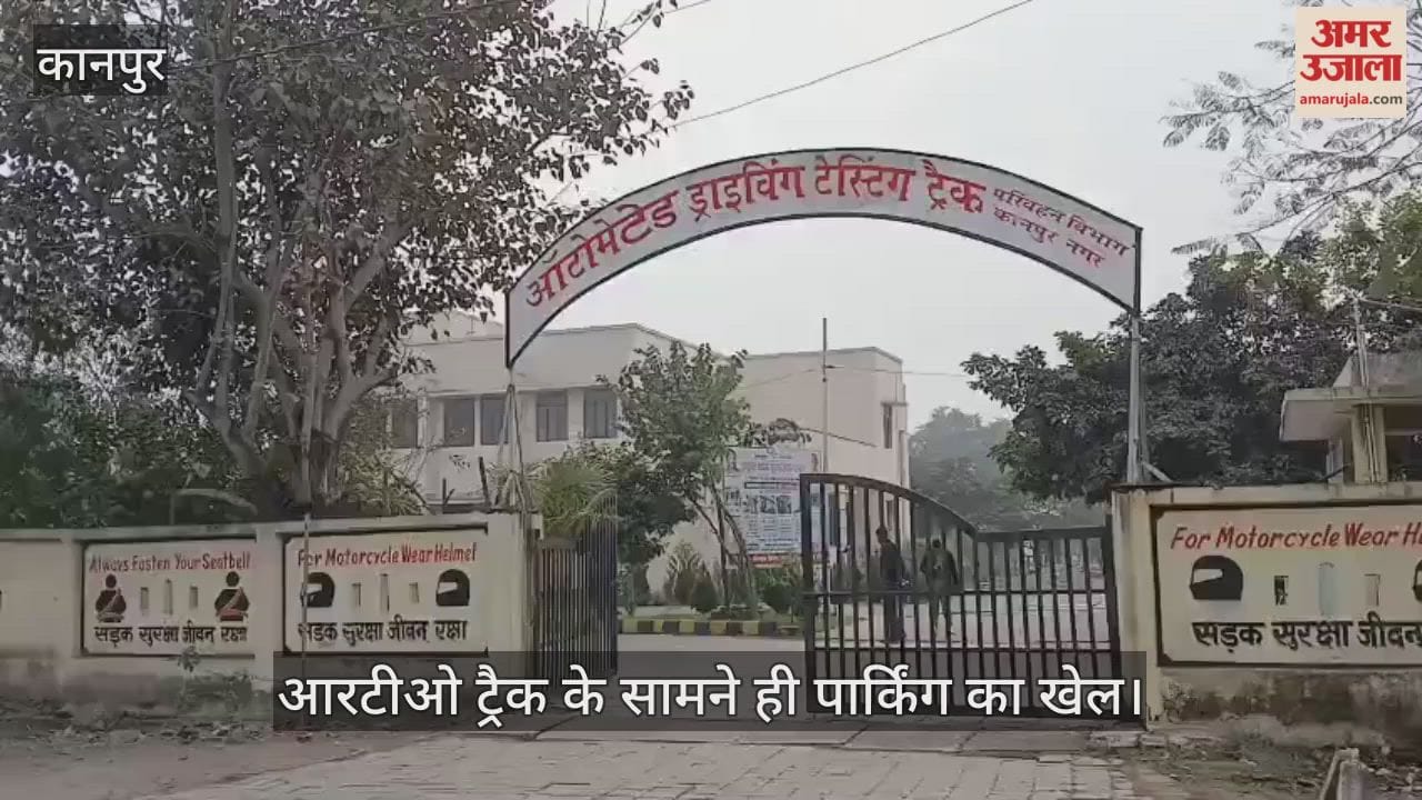 कानपुर: पनकी आरटीओ ऑफिस के बाहर ट्रैफिक का दम घुट रहा, कालपी रोड पर खड़े वाहनों से हादसे का खतरा