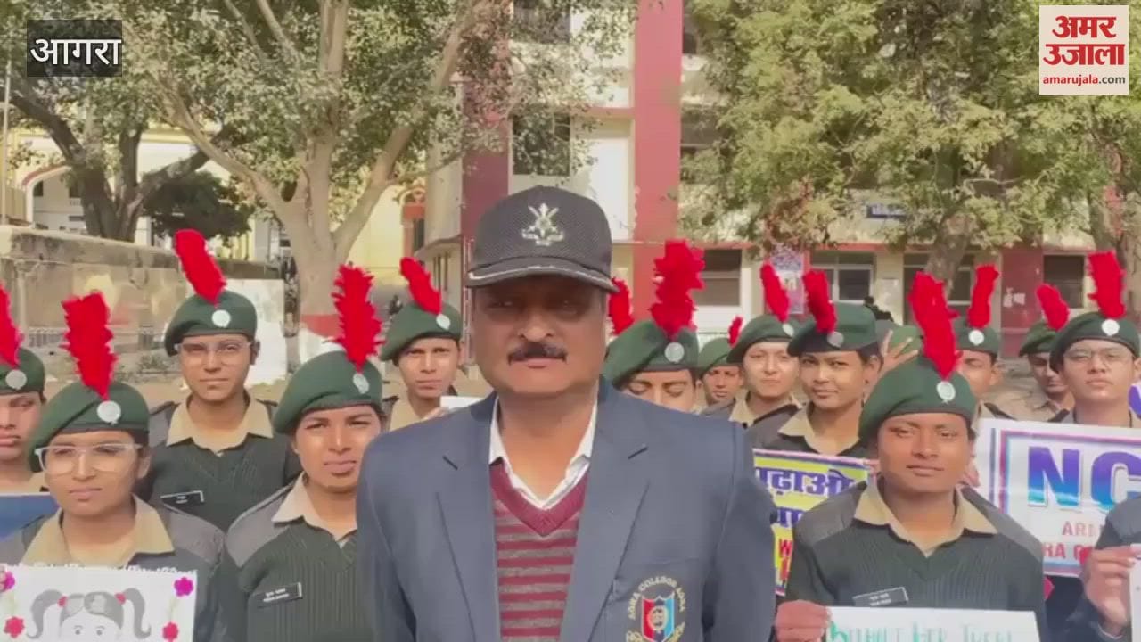 NCC Cadets Organise Awareness Rally on National Girl Child Day