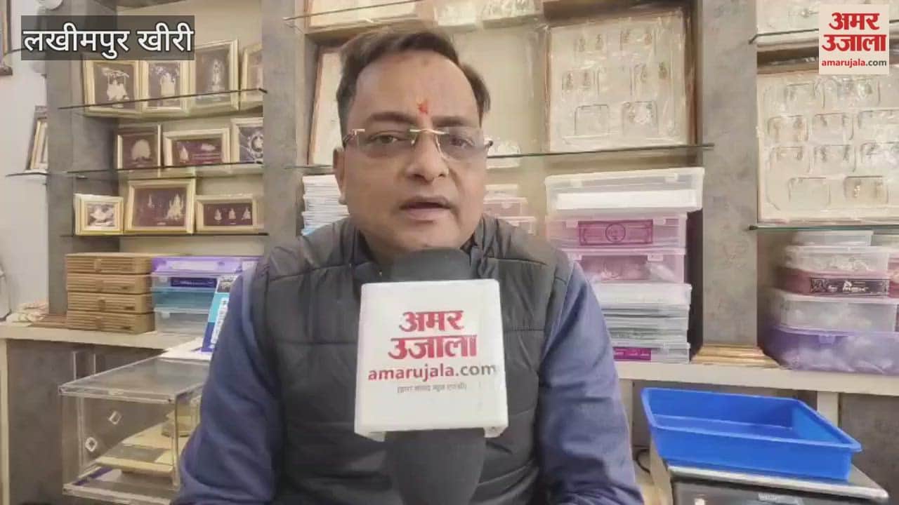 traders are pinning their hopes on the Union Budget in Lakhimpur kheri