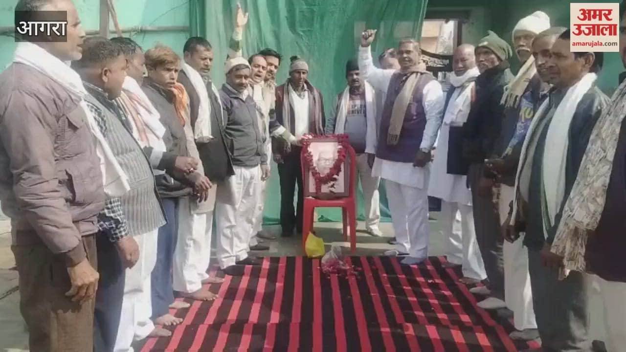 Karpoori Thakur’s 102nd Birth Anniversary Observed in Bichpuri