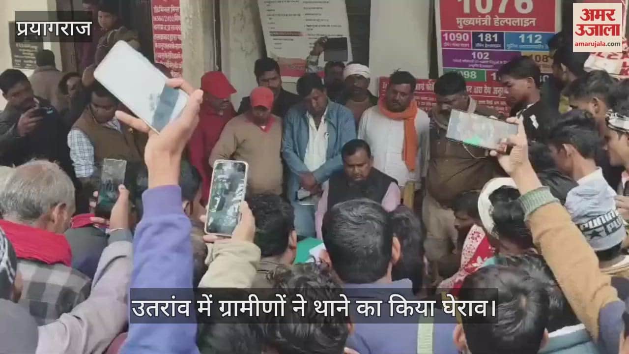 The body of a youth who hanged himself in custody in Nagpur caused chaos in the village; villagers surrounded the police station.