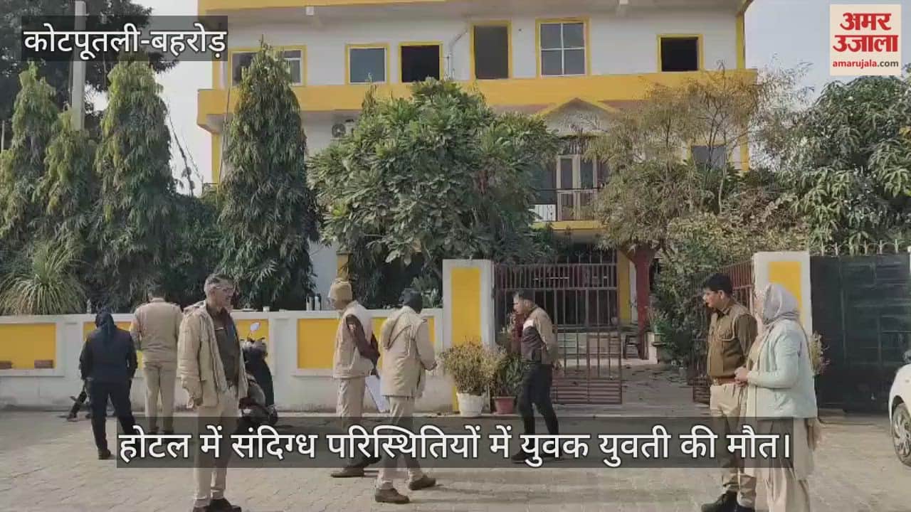 bodies of couple found in hotel room in Kotputli Behror police are investigating