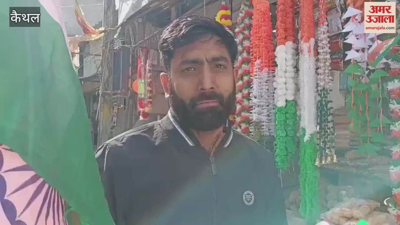 Markets in Kaithal are abuzz with activity on Republic Day