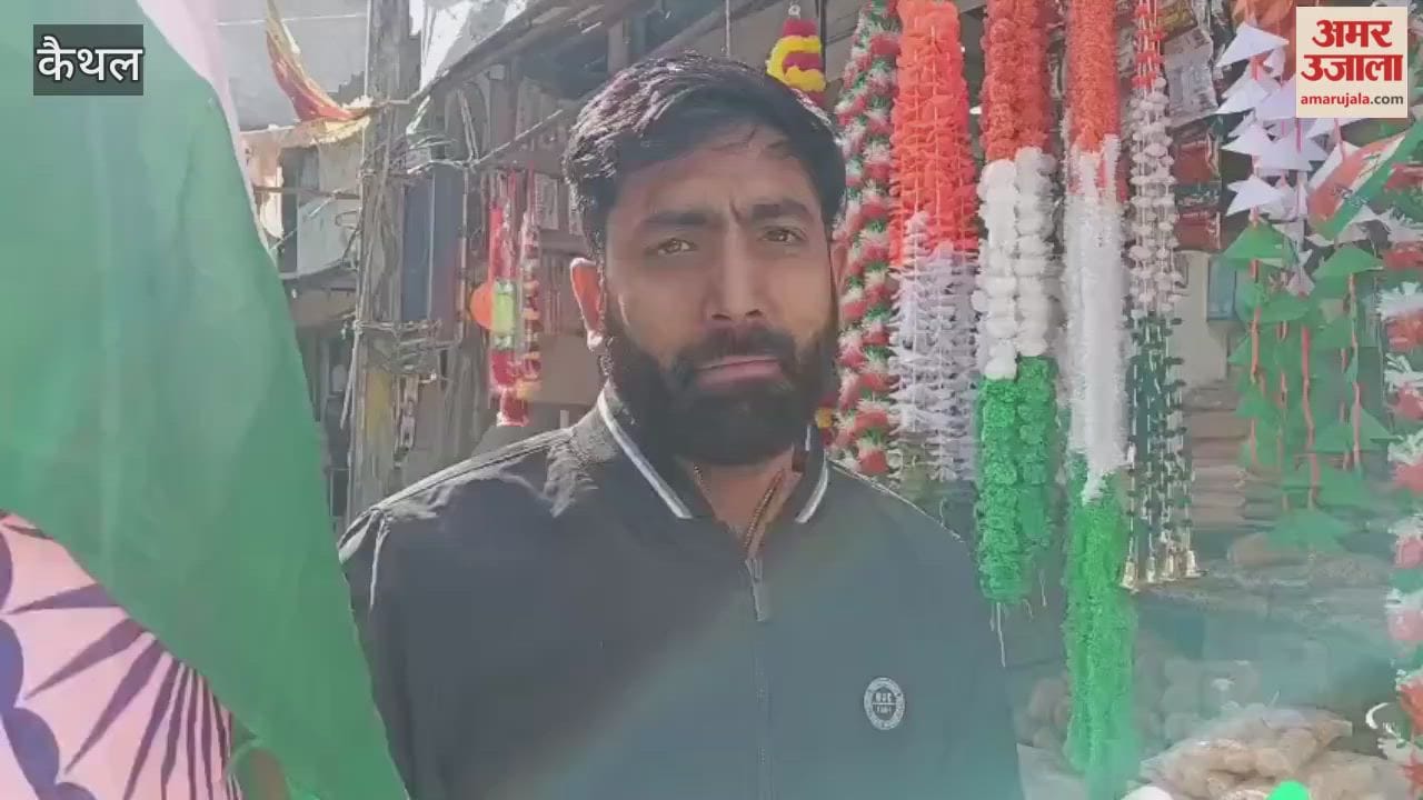 Markets in Kaithal are abuzz with activity on Republic Day