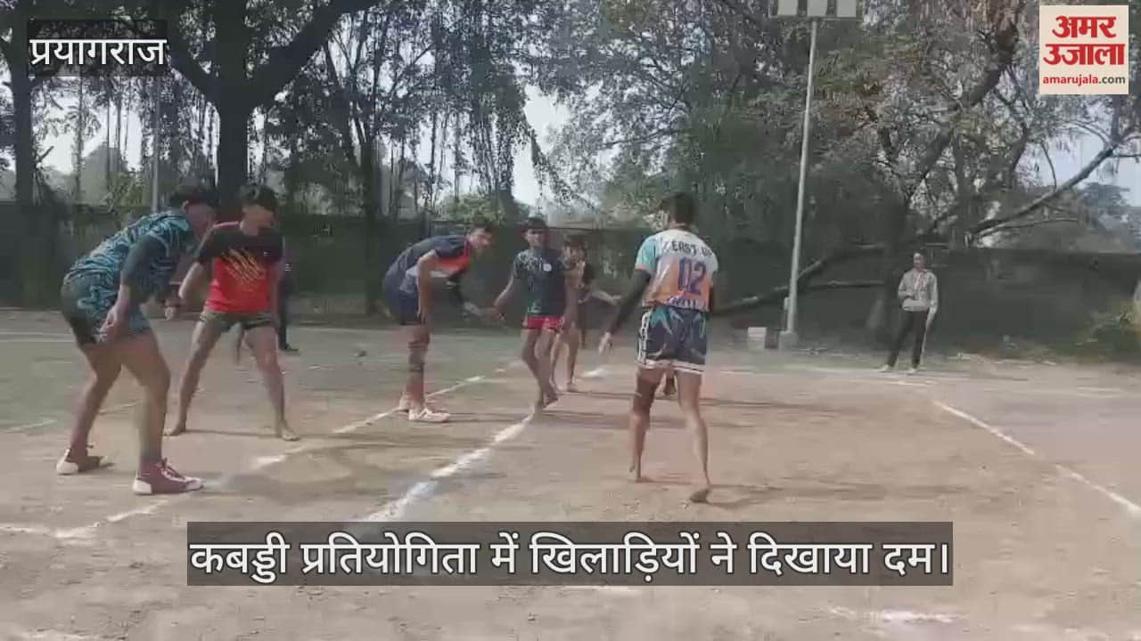 Players showcased their strength in the Kabaddi competition, winning in a thrilling match.