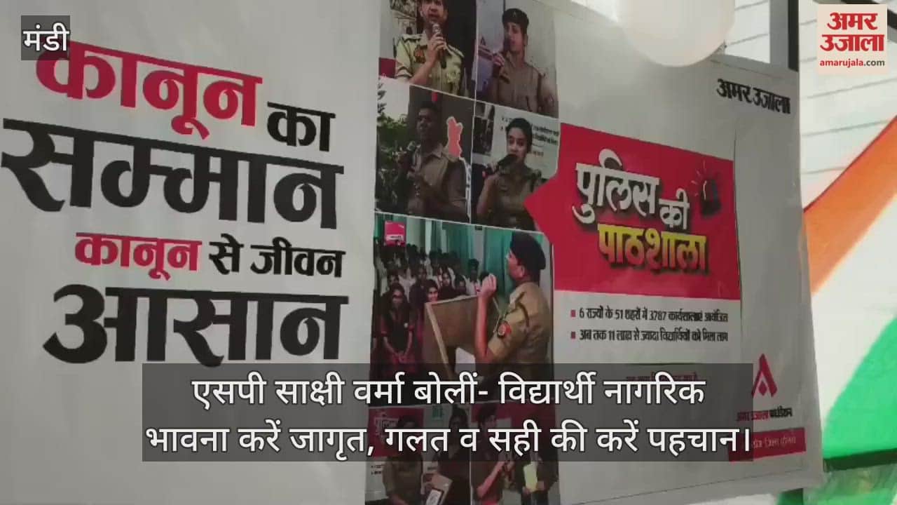 SP Sakshi Verma said, "Students should awaken their civic sense and learn to distinguish between right and wrong