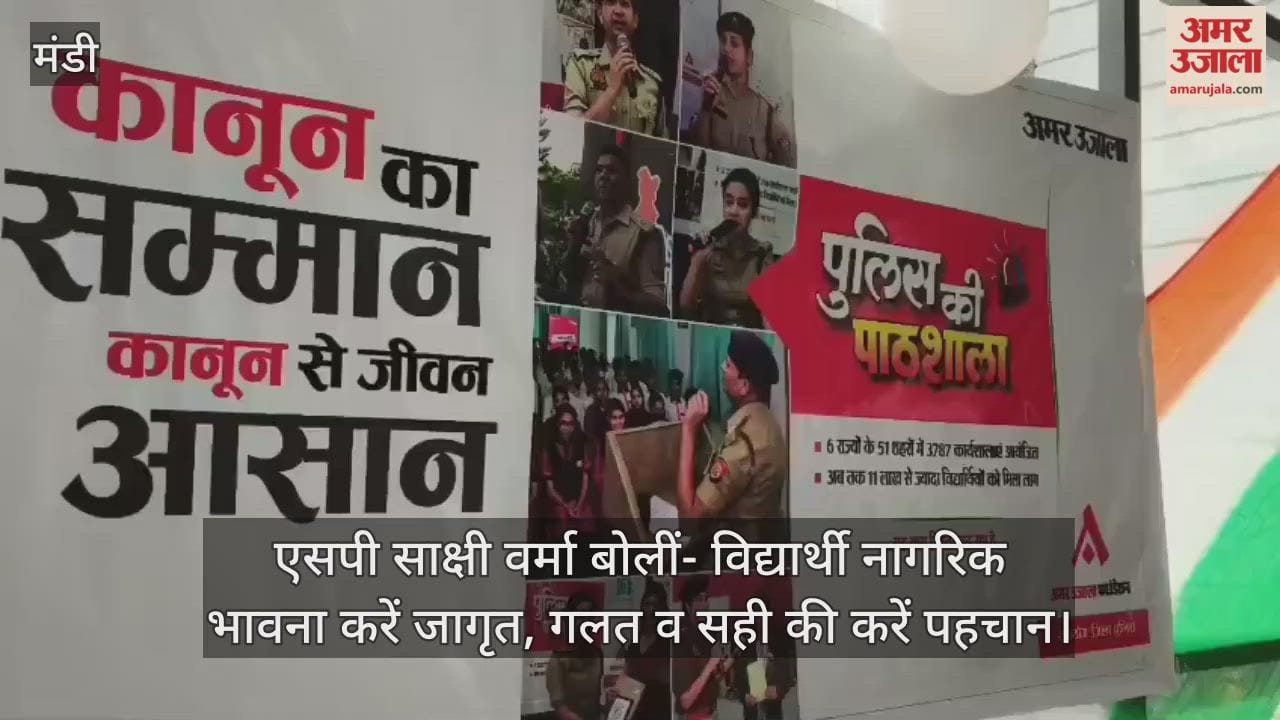 SP Sakshi Verma said, "Students should awaken their civic sense and learn to distinguish between right and wrong