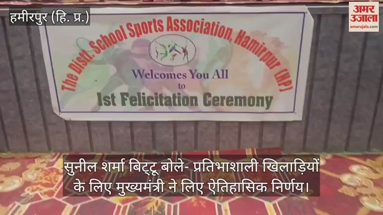 Sunil Sharma Bittu said: The Chief Minister has taken historic decisions for talented players.