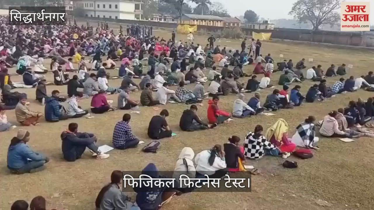 Physical fitness test of candidates for election police selection