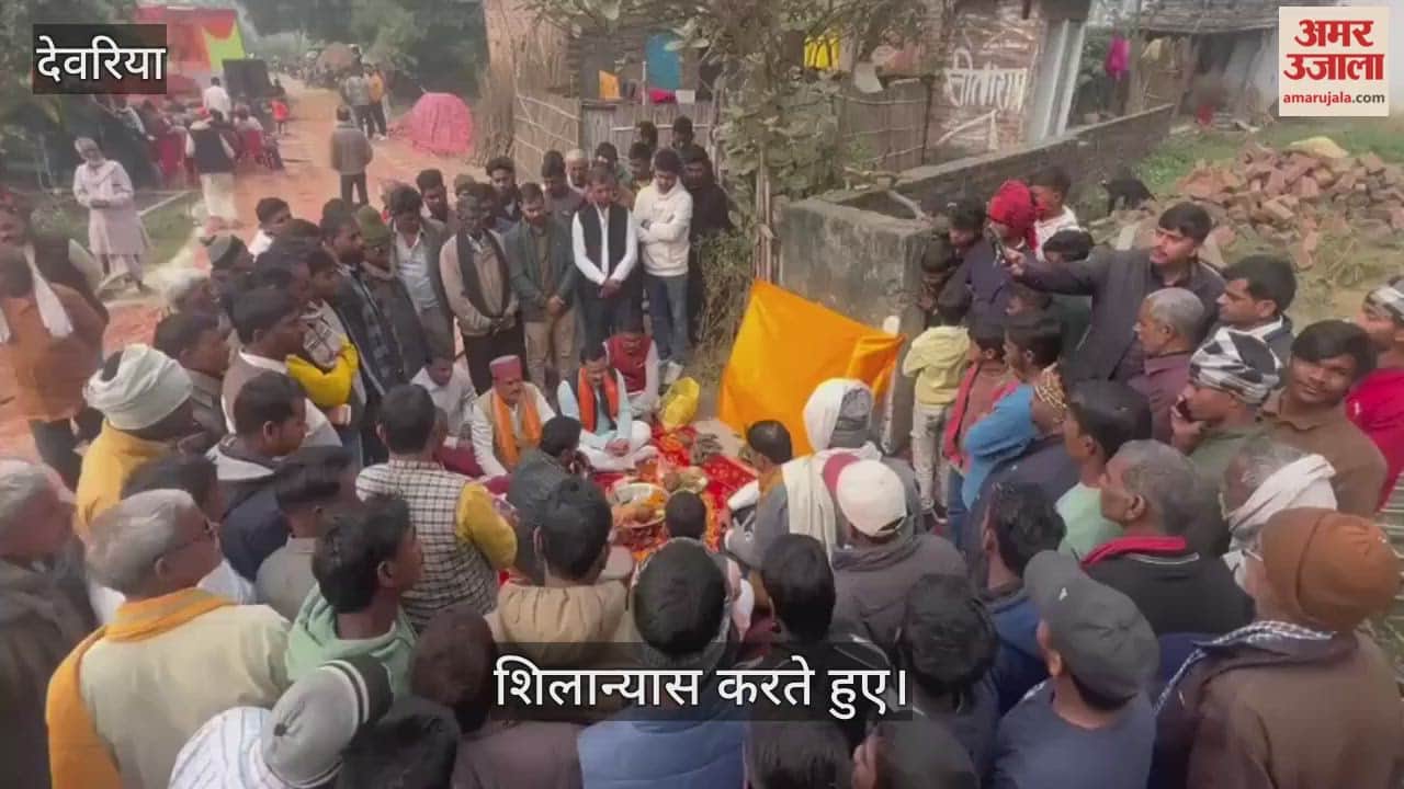 Samipatti Manjharia bridge will be constructed at a cost of Rs 4.33 crore.