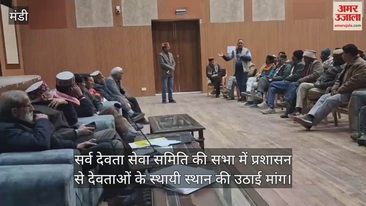 At the meeting of the Sarva Devta Seva Samiti, a demand was raised to the administration for a permanent place for the deities.