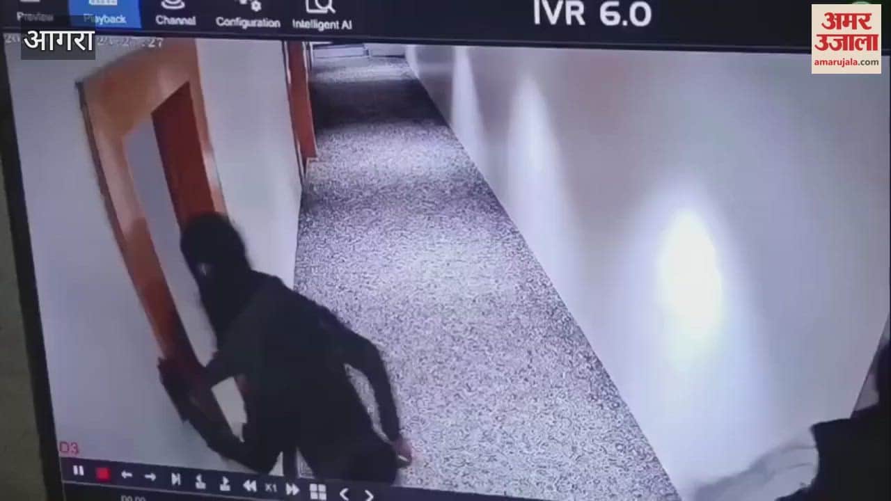 new cctv footage viral in Raj Chauhan murder case in agra