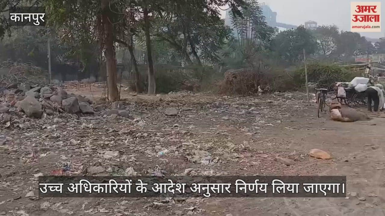 कानपुर में पनकी पावर हाउस प्रबंधन ने खाली कराई प्लांट की जमीन
