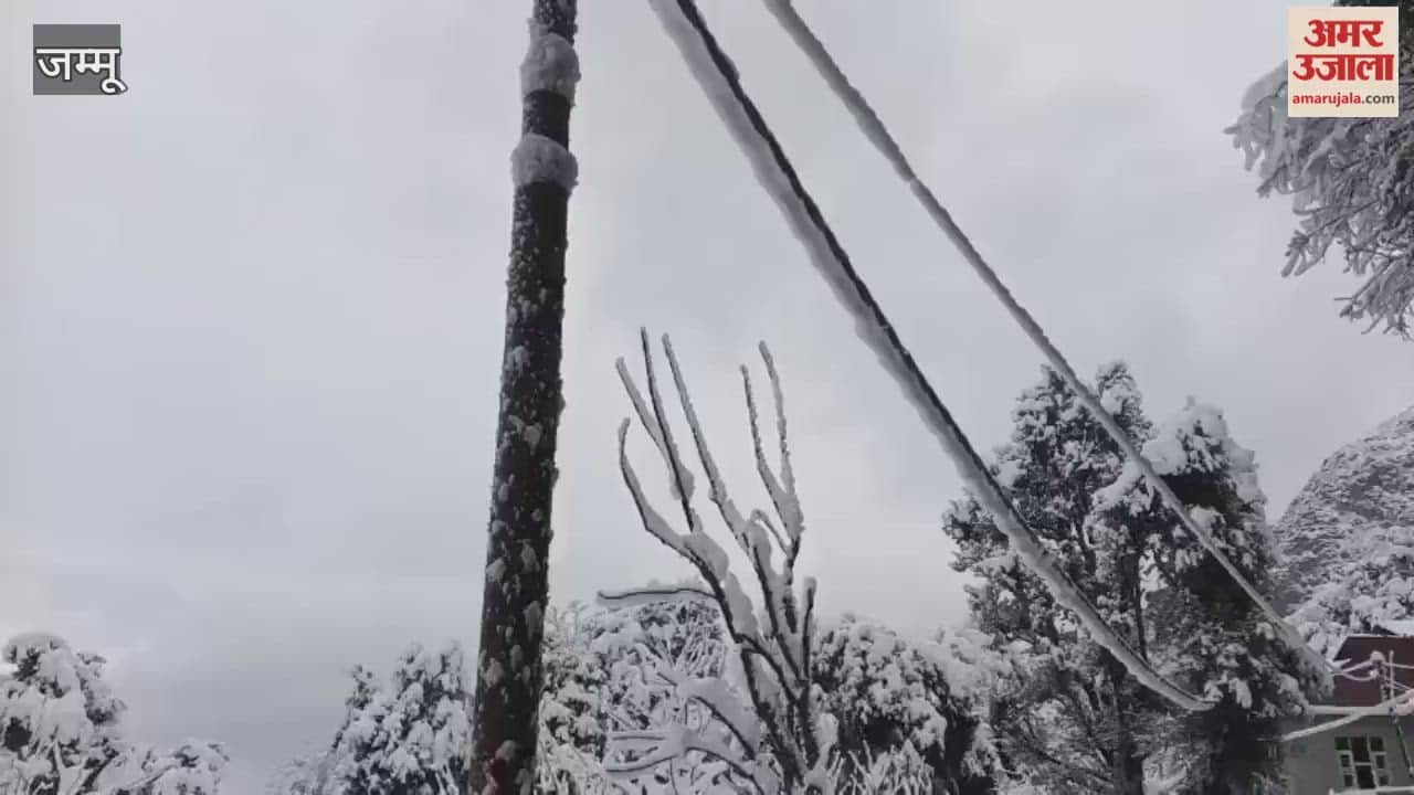 Snowfall continues in Kishtwar, the cold weather is causing difficulties.